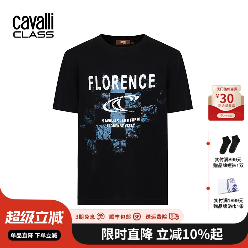 CavalliClass轻奢格子短袖T恤