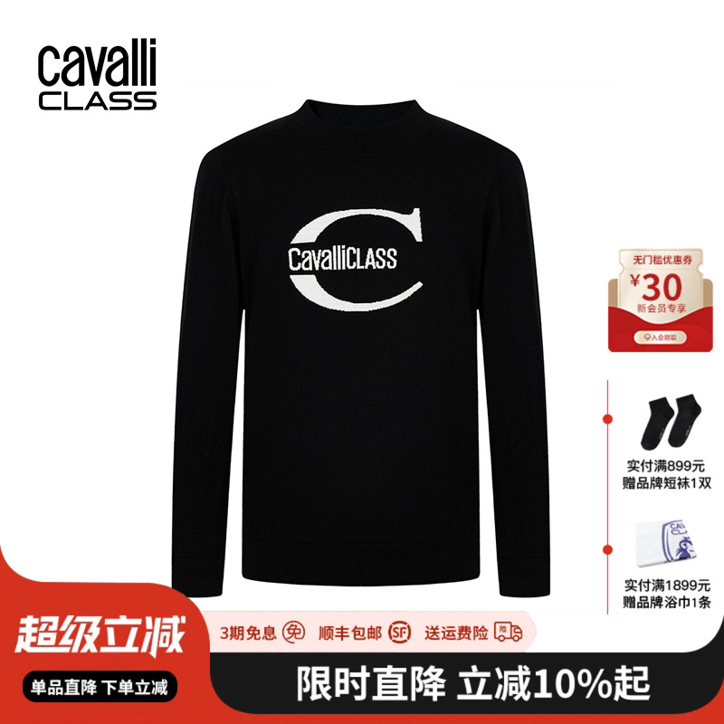 卡沃利修身logo印花绵羊毛衫针织
