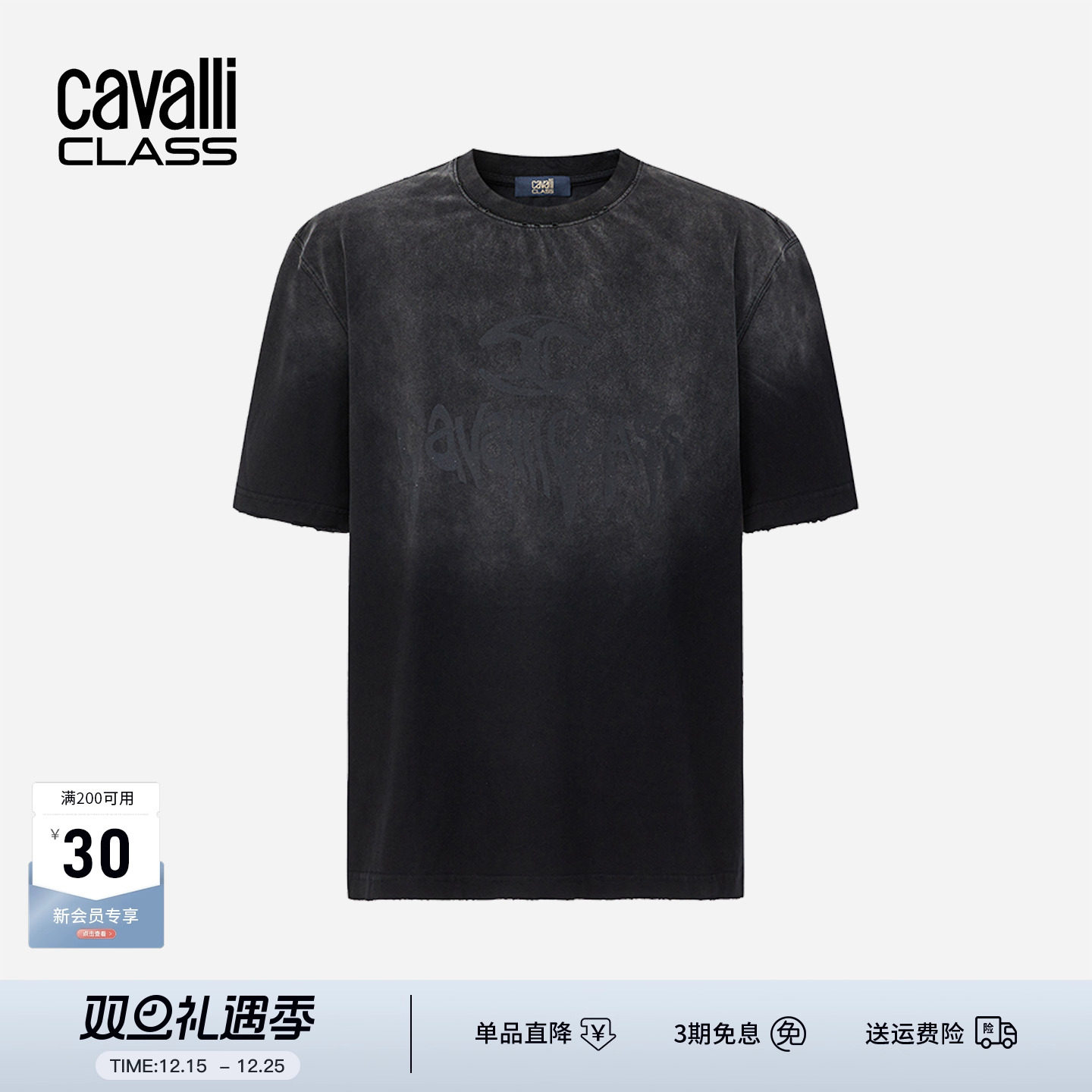 Cavalli Class夏季新款短袖T恤男圆领休闲运动上衣