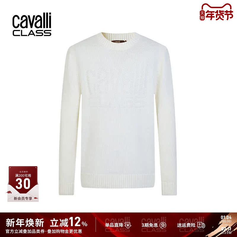 Cavalli Class卡沃利春秋暗提花含羊毛毛衫男半高领简约针织衫潮,男装,针织衫/毛衣,淘宝优惠券,粉丝福利购,淘宝优惠卷