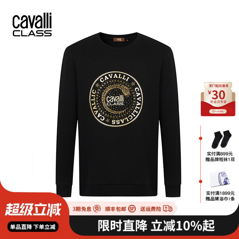 CavalliClass烫金logo薄款卫衣