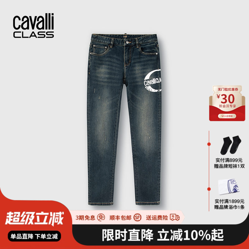 Cavalli Class卡沃利男装春秋新款LOGO印花直筒牛仔裤休闲长裤