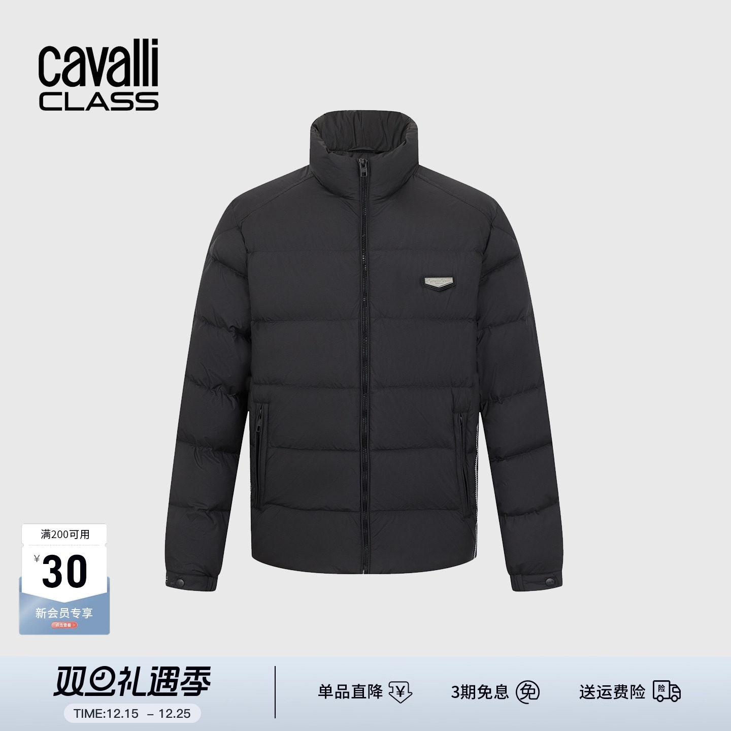 Cavalli Class卡沃利男装冬季新款纯色修身休闲立领羽绒服外套
