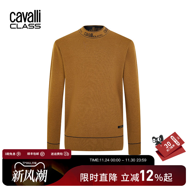 CavalliClass提花针织圆领毛衣