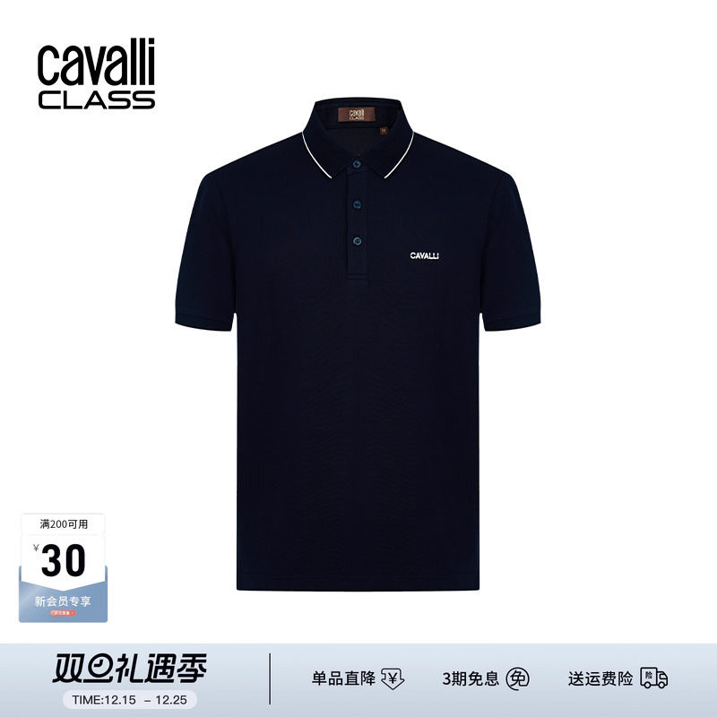 卡沃利简约百搭休闲POLO衫