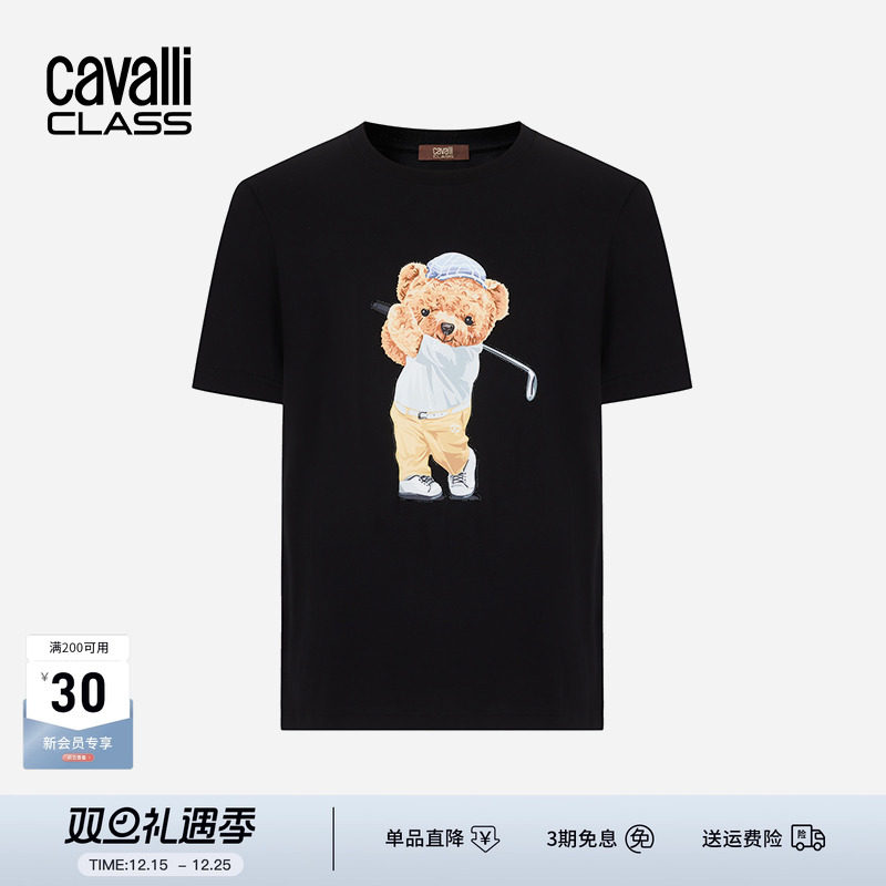 卡沃利夏季小熊图案短袖T恤