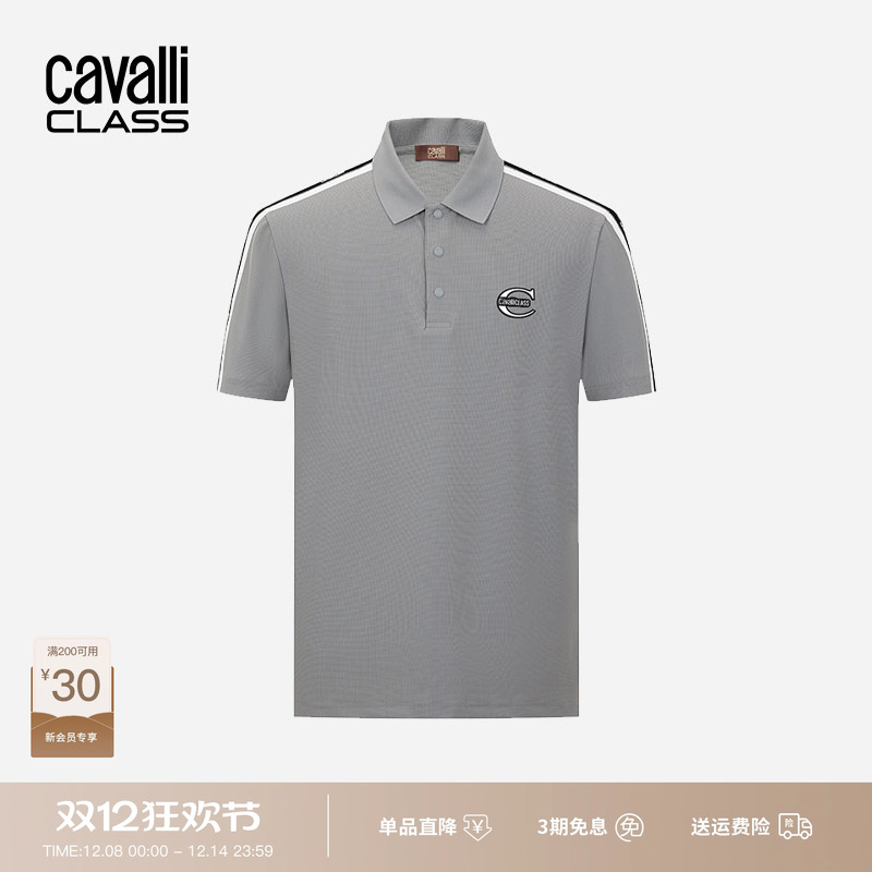 卡沃利织带撞色翻领polo衫短袖