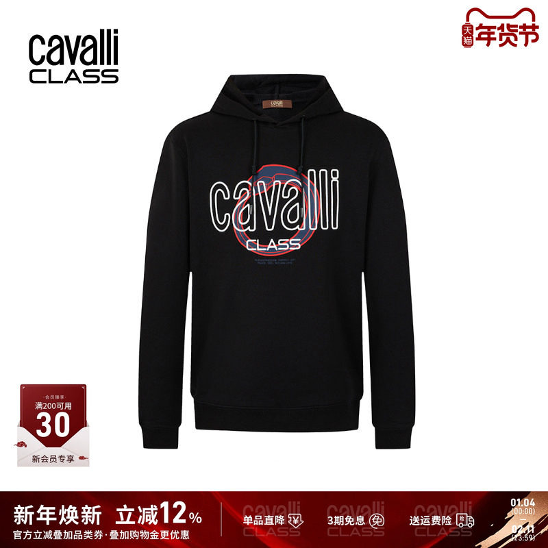 CavalliClass卡沃利春秋新品logo刺绣卫衣男连帽印花休闲百搭外套,男装,卫衣,淘宝优惠券,粉丝福利购,淘宝优惠卷