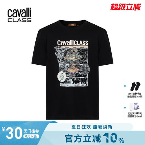 CavalliClass复古印花T恤短袖男