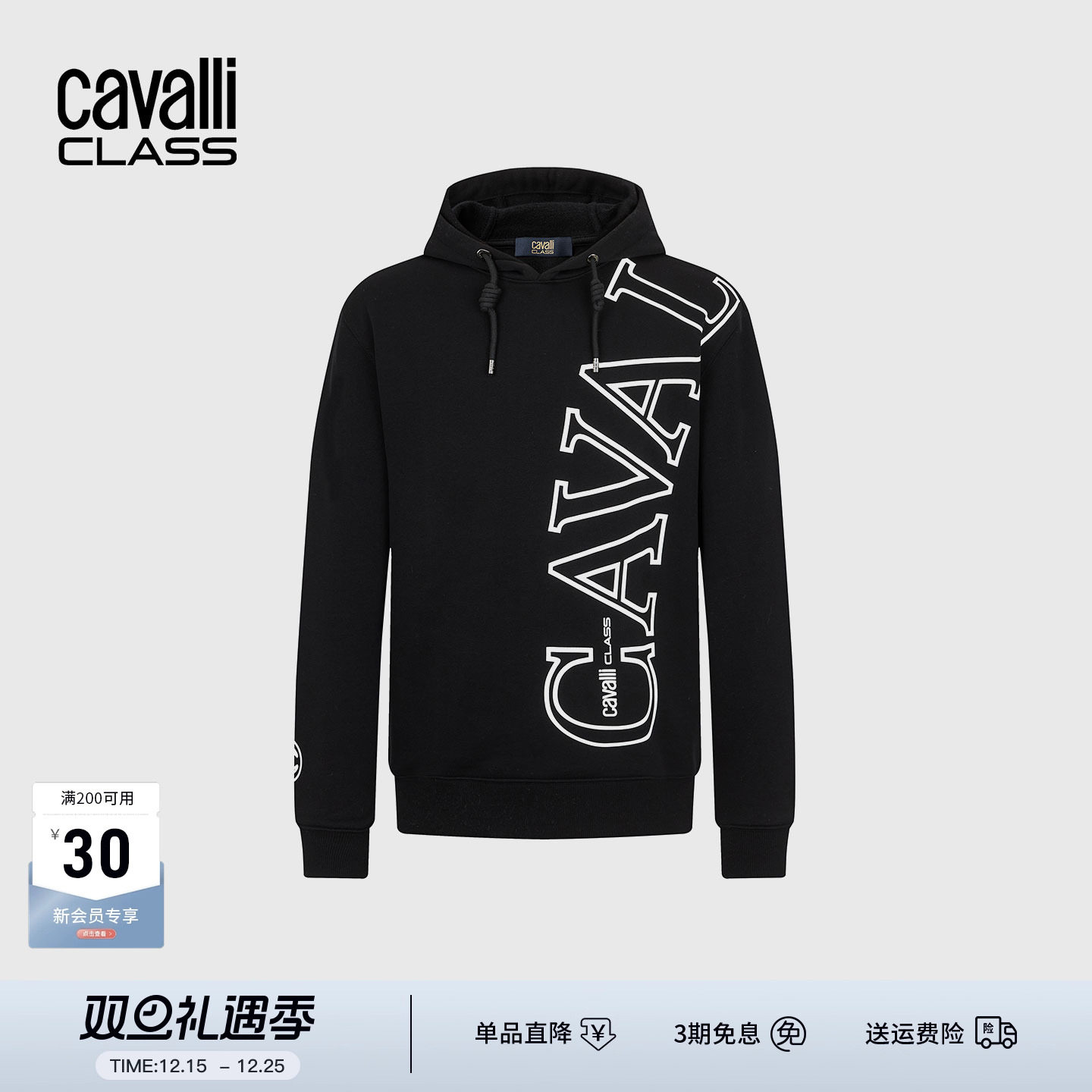 卡沃利男装春秋新款连帽卫衣外套