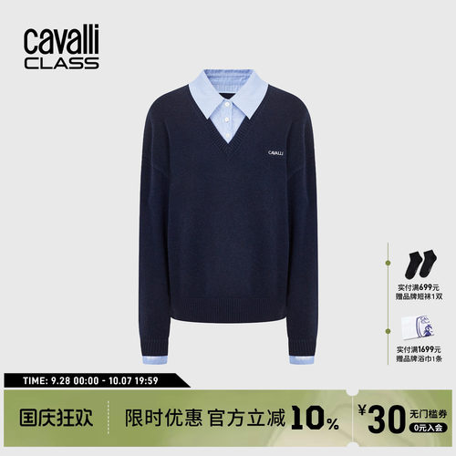Cavalli Class卡沃利高端女装学院风假两件毛衣刺绣绵羊毛针织衫