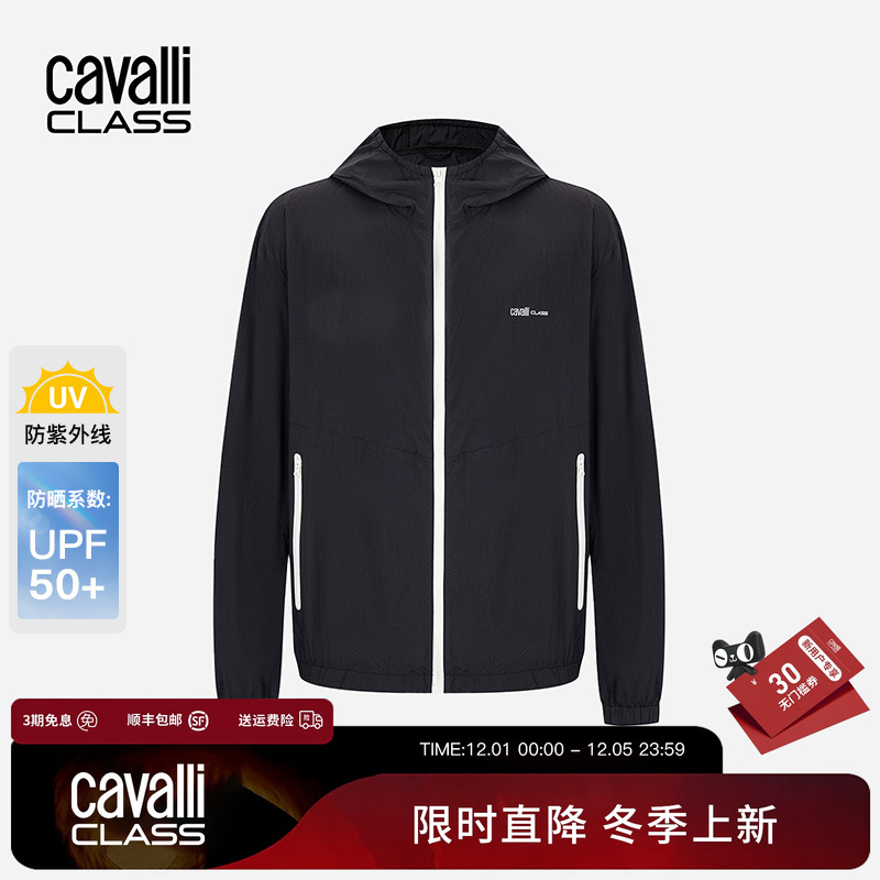 Cavalli Class卡沃利高端男装连帽防晒衣夏季户外休闲撞色外套潮