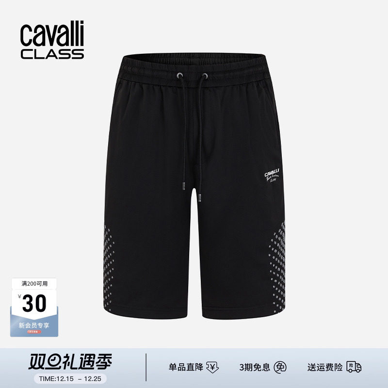 卡沃利夏季印花抽绳五分休闲裤