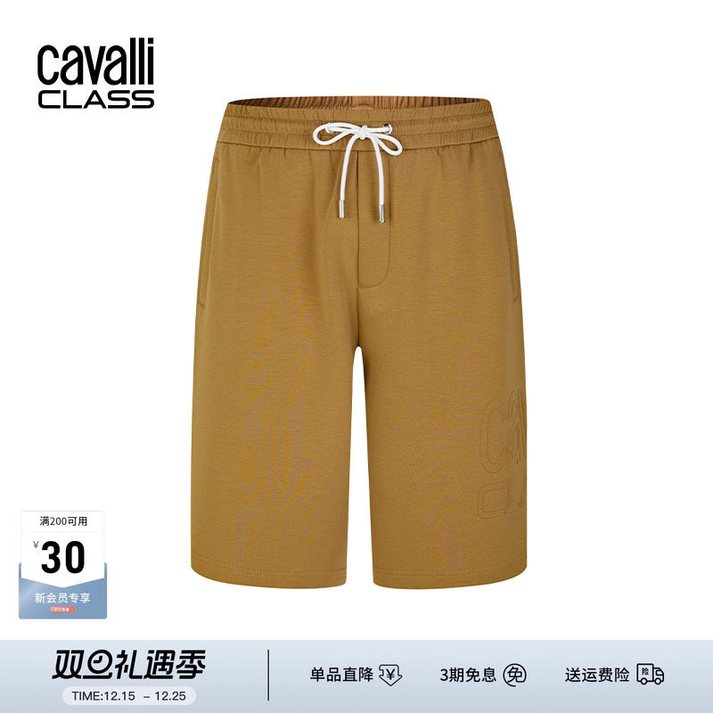 CavalliClass运动休闲五分短裤