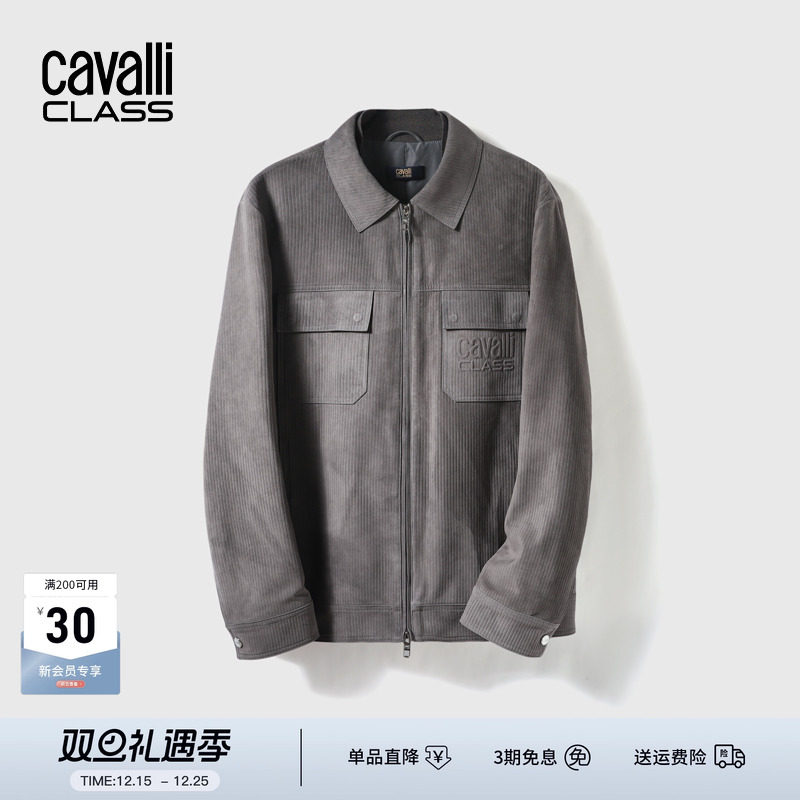 卡沃利麂皮绒商务休闲真皮夹克