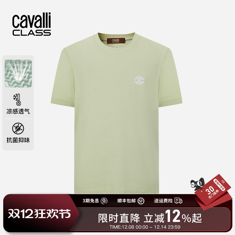 卡沃利刺绣凉感短袖T恤抗菌