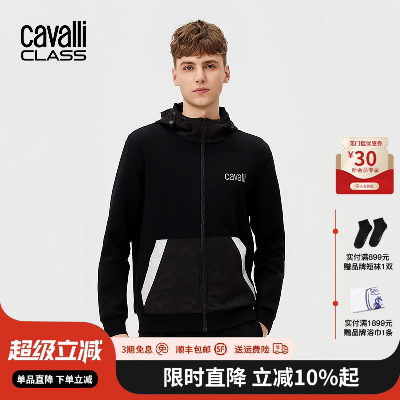 CavalliClass印花休闲针织外套
