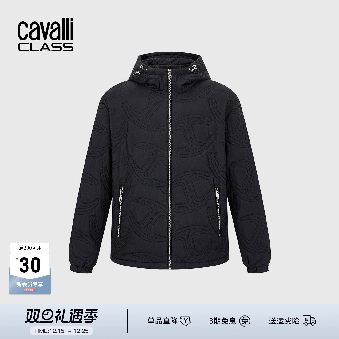 Cavalli Class卡沃利男装秋冬新款休闲棉衣棉服连帽夹克衫外套