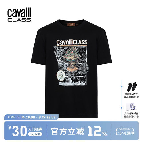 CavalliClass复古印花T恤短袖男