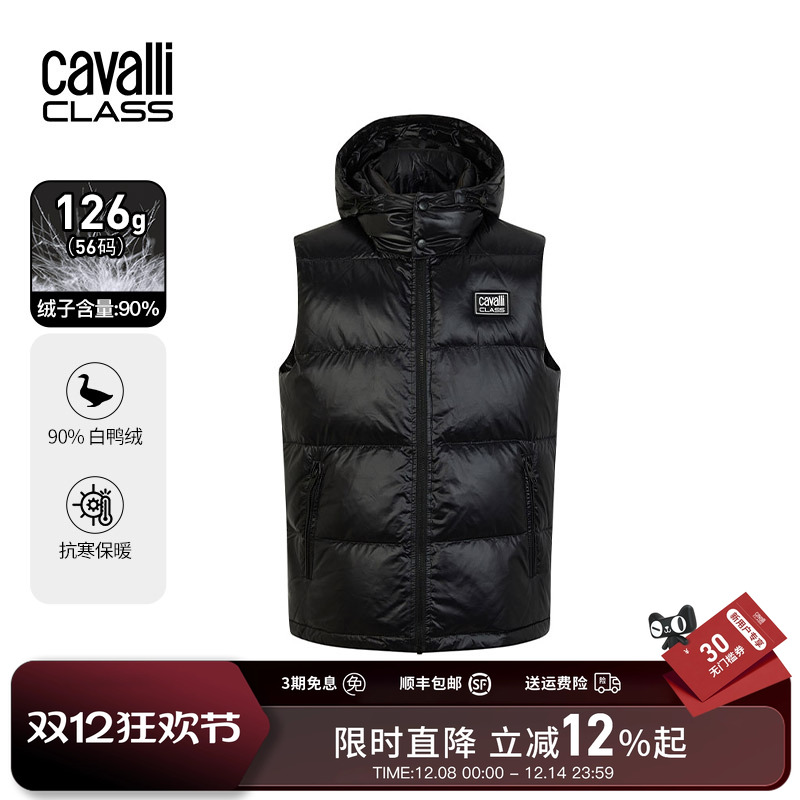 CavalliClass加厚羽绒马甲男