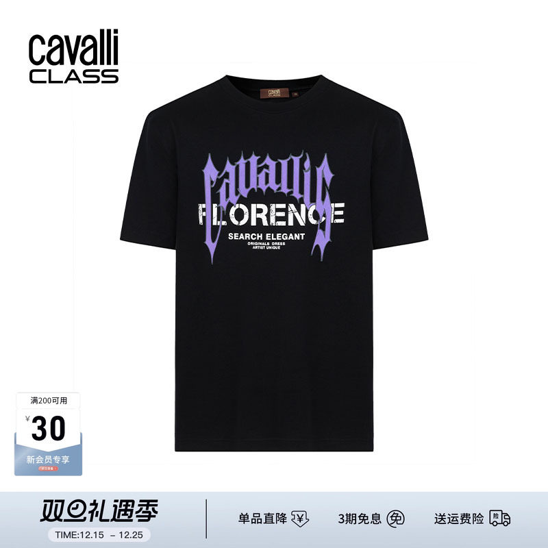 CavalliClass纯棉印花T恤男