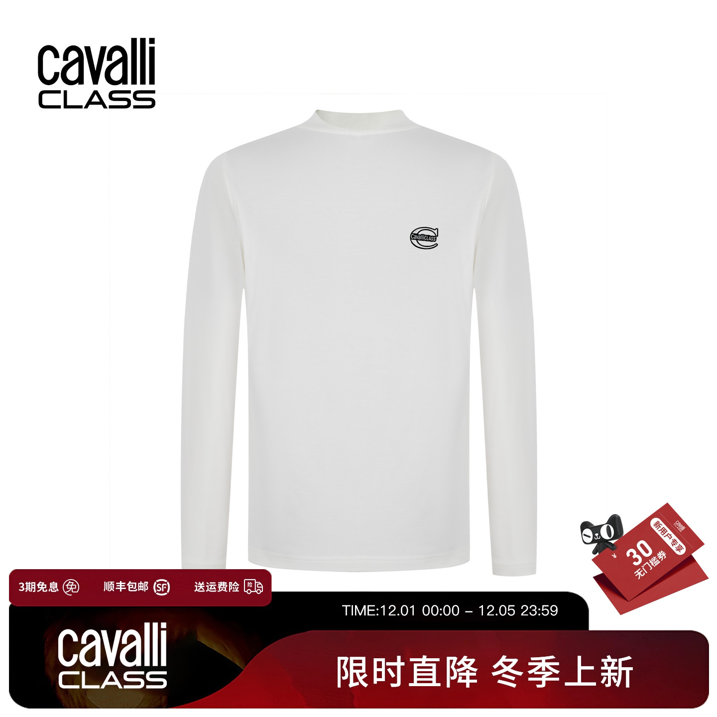 CavalliClass半高领t恤