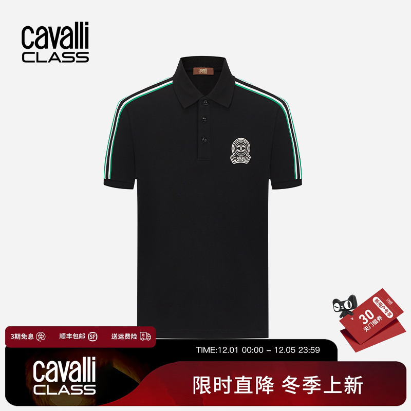 卡沃利纹撞色翻领POLO衫商务休闲