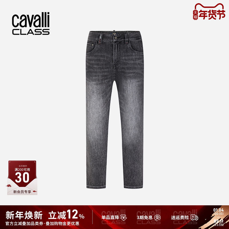 Cavalli Class卡沃利春夏复古做旧牛仔裤男士修身直筒百搭休闲裤,男装,牛仔裤,淘宝优惠券,粉丝福利购,淘宝优惠卷