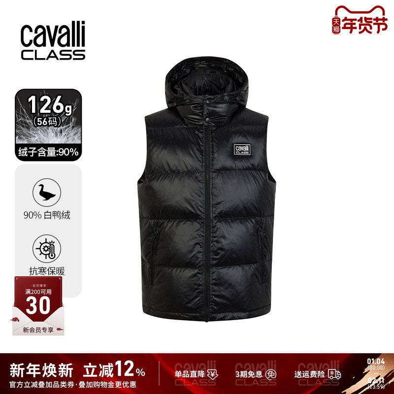CavalliClass卡沃利加厚羽绒马甲男无袖连帽保暖运动户外夹克背心,男装,羽绒马甲,淘宝优惠券,粉丝福利购,淘宝优惠卷