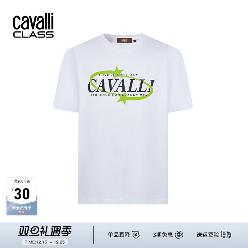 CavalliClass宽松短袖T恤男