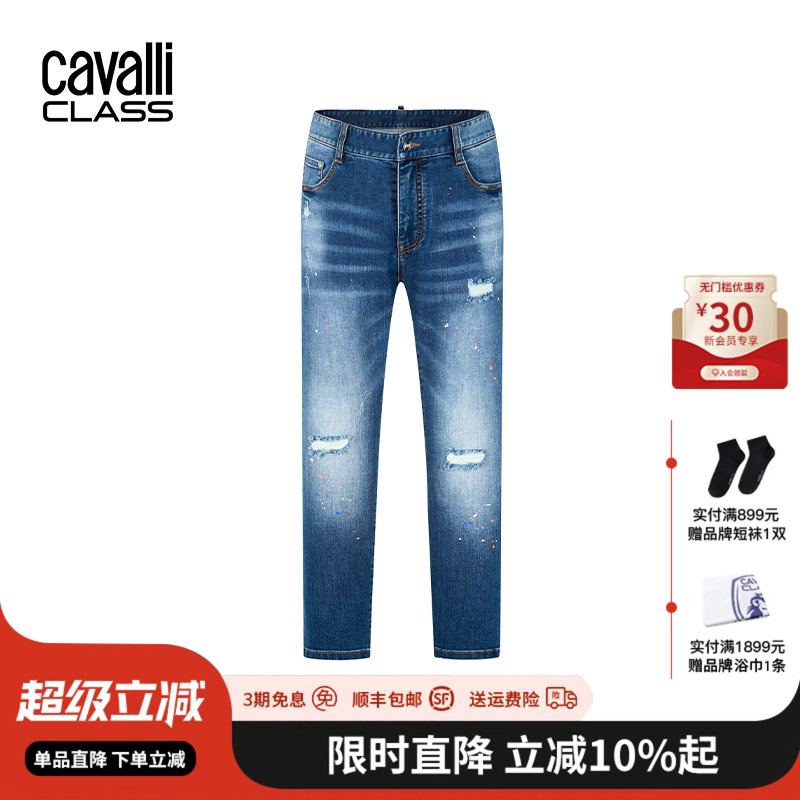CavalliClass漆点泼墨牛仔裤男