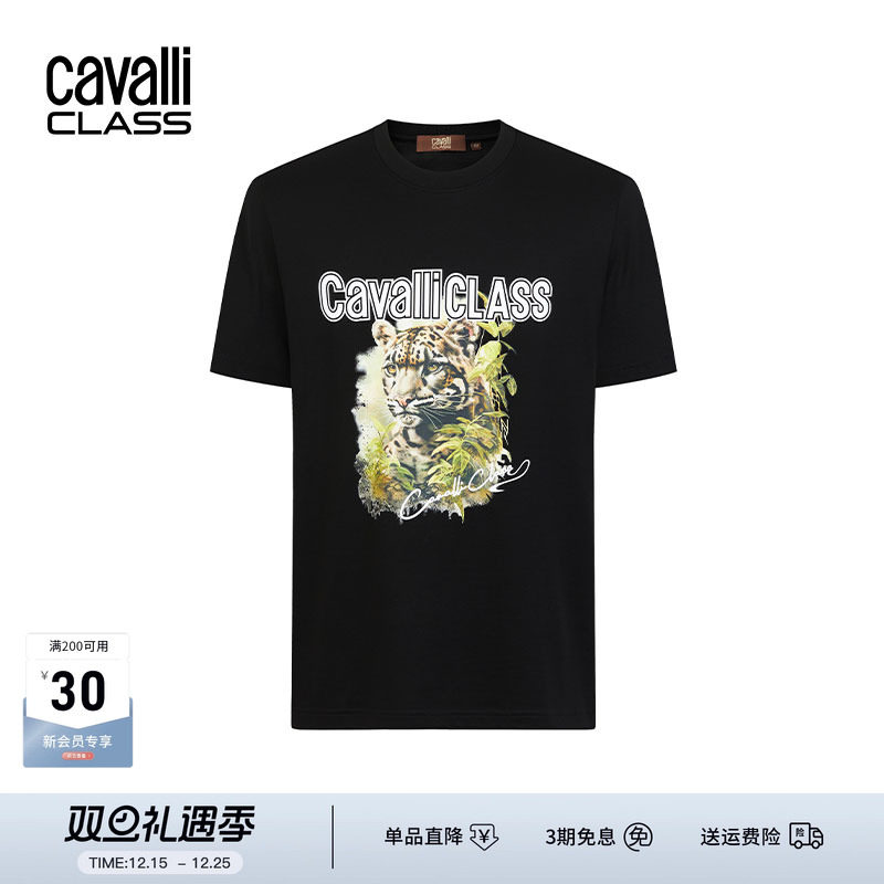 CavalliClass豹子印花logo短T恤