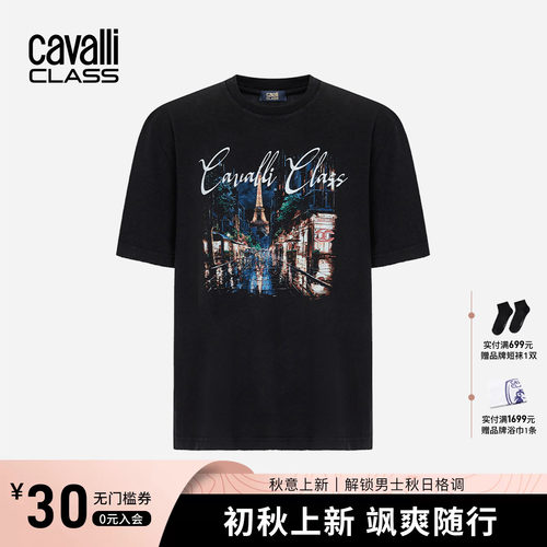 Cavalli Class卡沃利高端男装26年夏季印花短袖T恤男圆领休闲半袖
