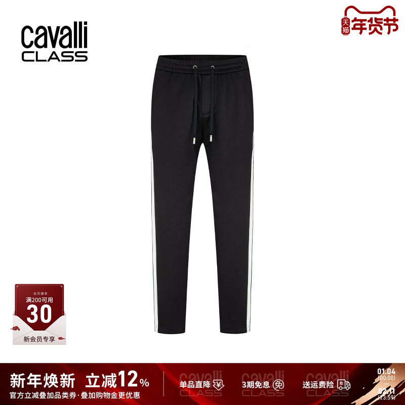 Cavalli Class卡沃利织带条纹刺绣休闲裤男春秋宽松直筒运动卫裤,男装,休闲裤,淘宝优惠券,粉丝福利购,淘宝优惠卷