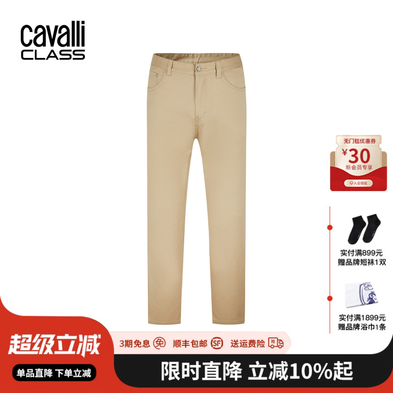 易打理舒适柔顺刺绣休闲裤