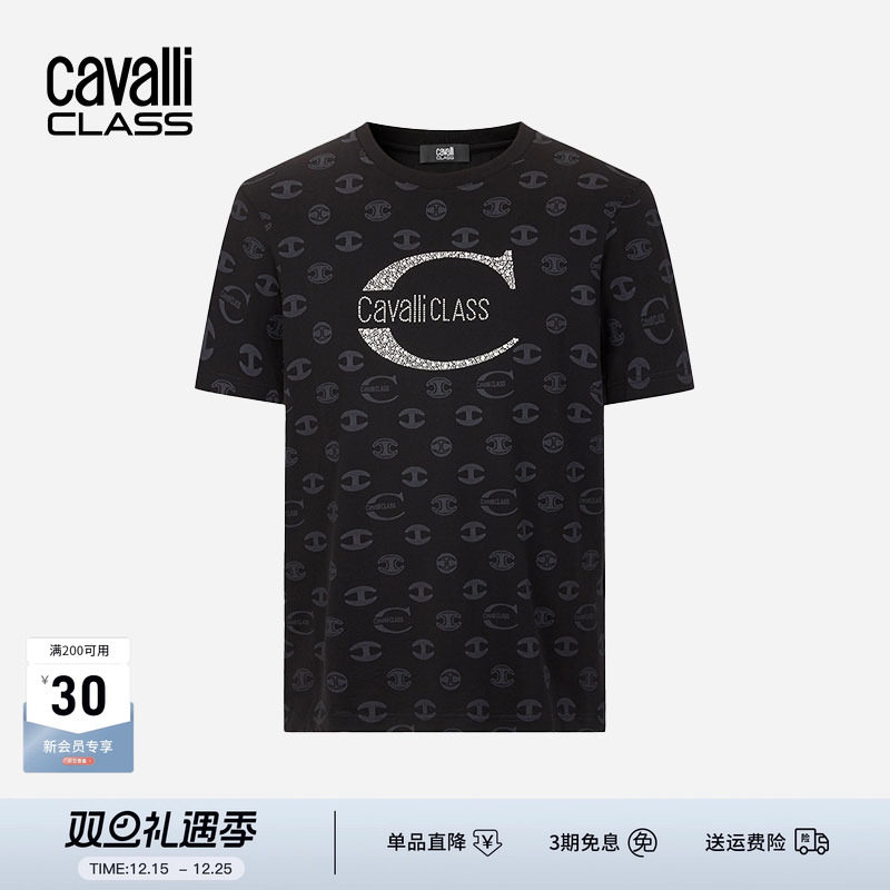 卡沃利夏季提花圆领烫钻短袖