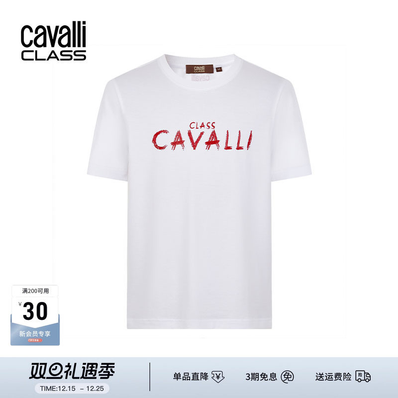 CavalliClass字母圆领T恤男