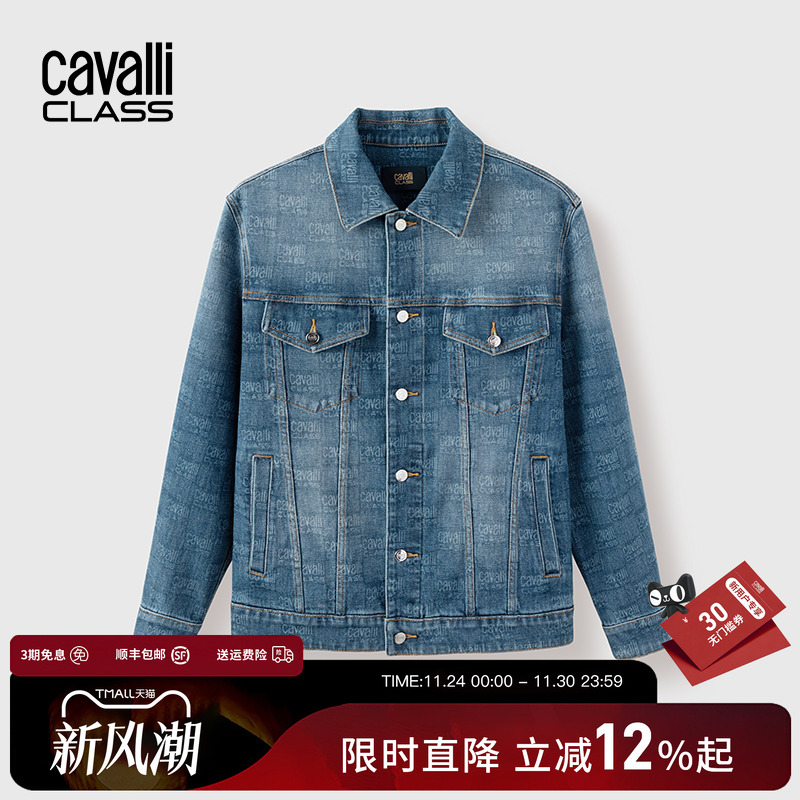 卡沃利暗纹logo水洗牛仔外套