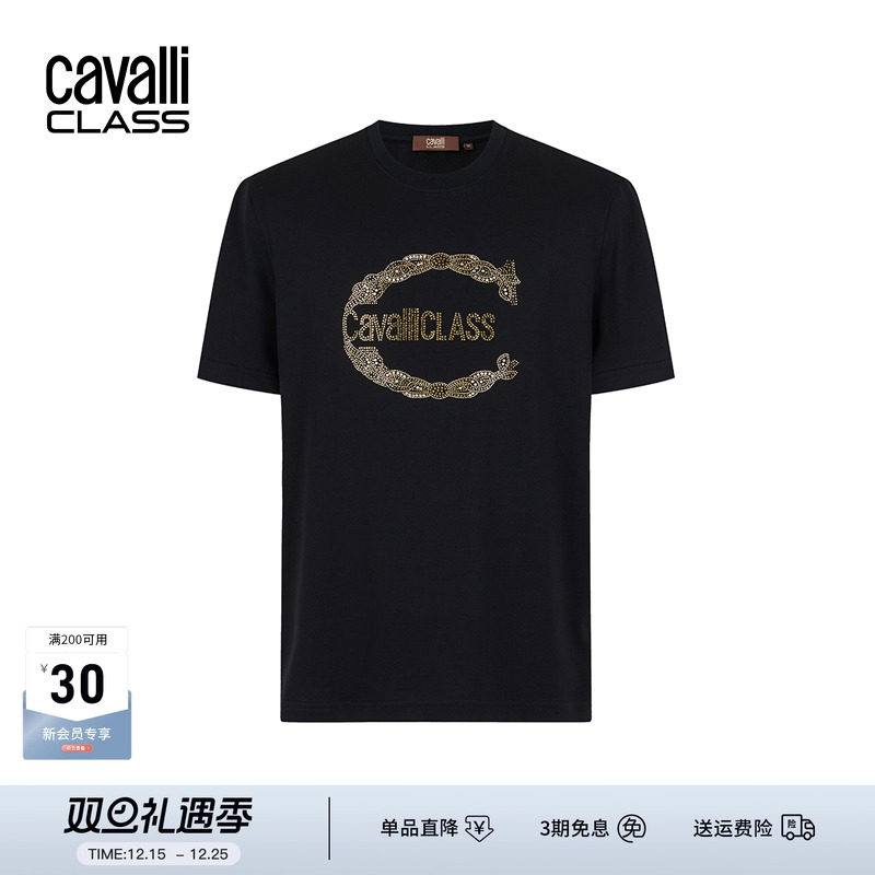 卡沃利潮流LOGO烫钻短袖T恤男