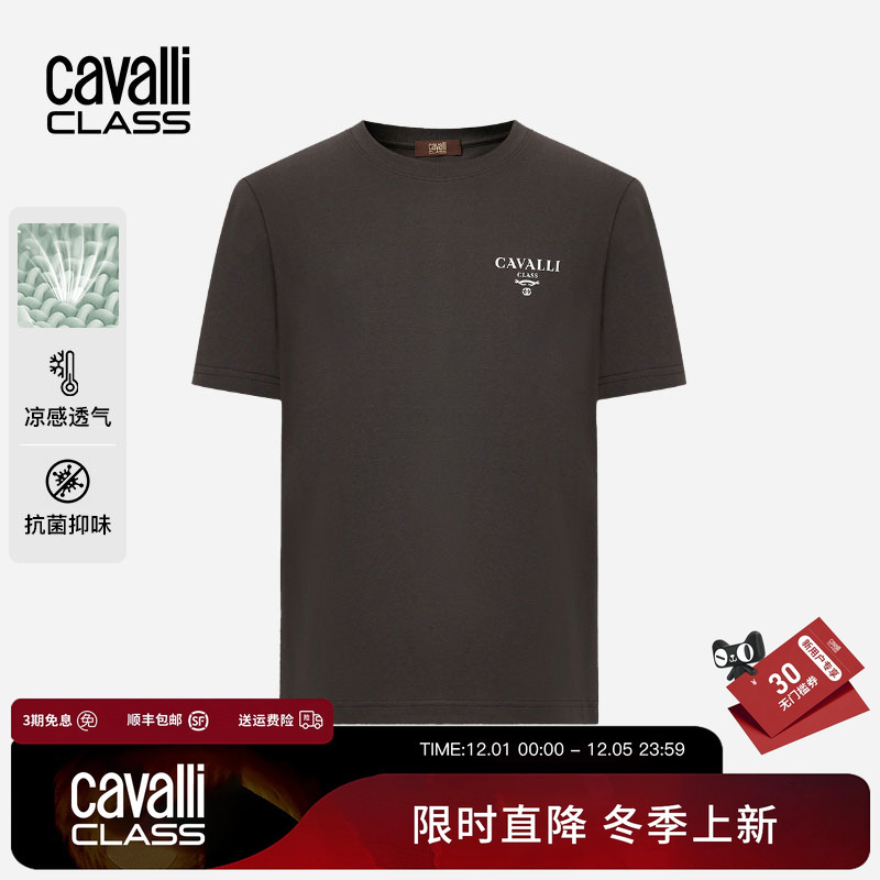 卡沃利字母印花基础短袖T恤