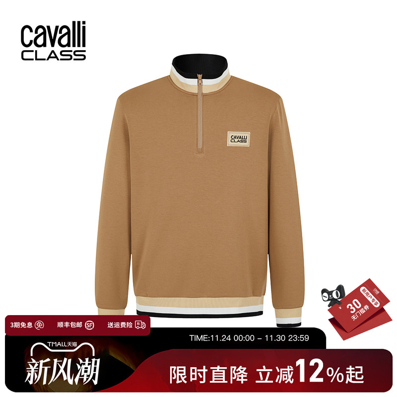 CavalliClass撞色针织衫外套