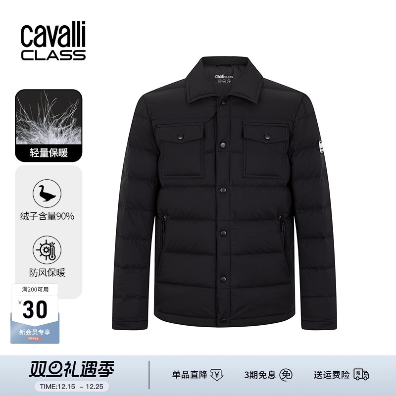 Cavalli Class卡沃利男装冬季新款黑色简约衬衫领羽绒服休闲外套