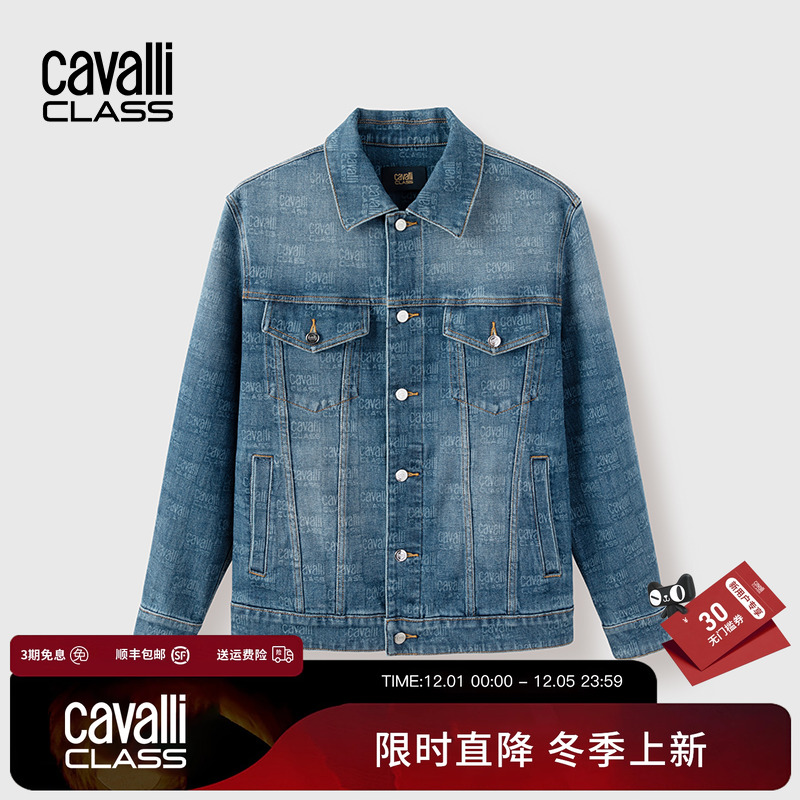 卡沃利暗纹logo水洗牛仔外套