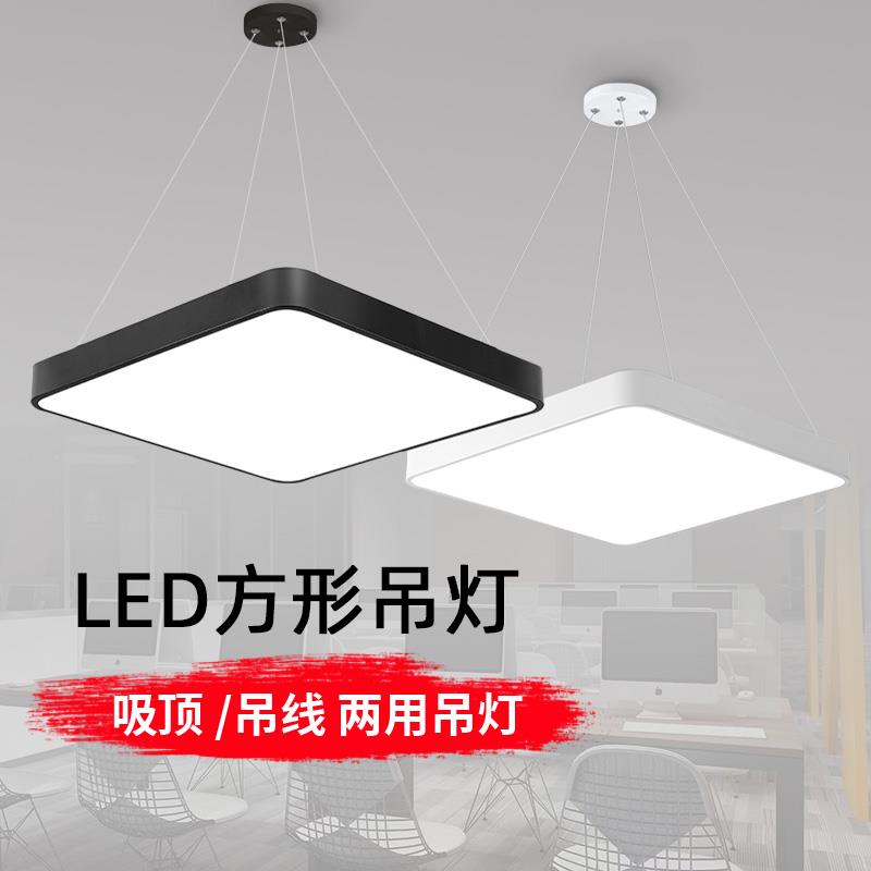 led方型吊线灯实心长方形超亮美发理发店铺商用专用办公室工位灯