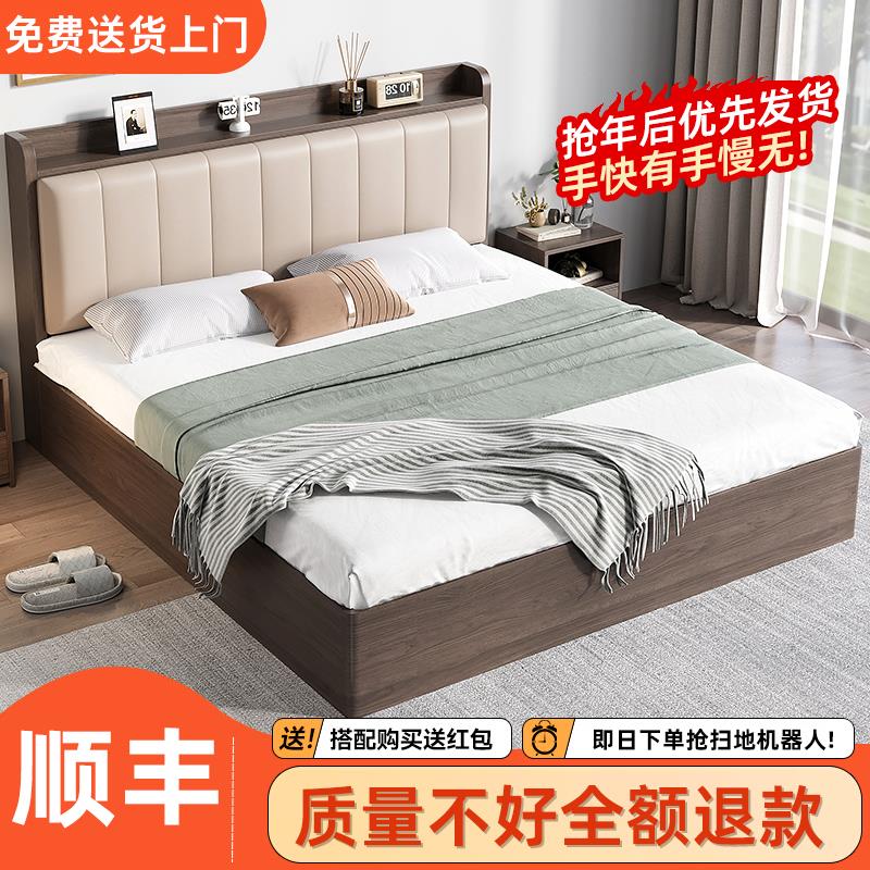 床实木床简约现代1.5m双人床主卧1.8m出租房家用储物1.2m单人床架