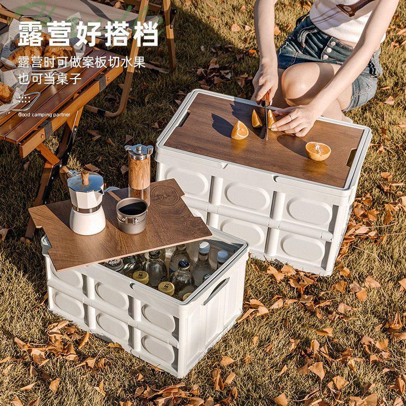 后备箱收纳箱子露营整理箱野营野餐露营箱子车载用折叠户外收纳箱