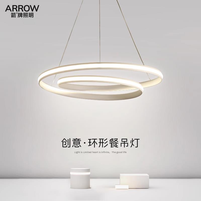 餐厅吊灯现代简约极简线条客厅卧室灯饰网红创意圆圈环形北欧灯具