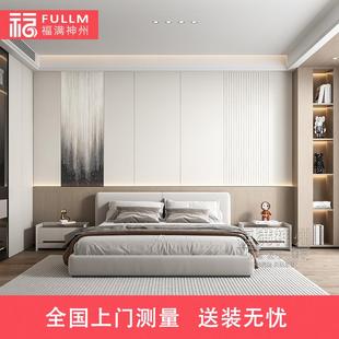 卧室硬包背景墙现代轻奢客厅电视背景沙发床头半墙款 新中式 定制