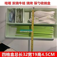 哇喔抽屜盒密胺筷勺分格陳香貴抽屜盒商用餐桌收納內(nèi)置盒筷勺一體