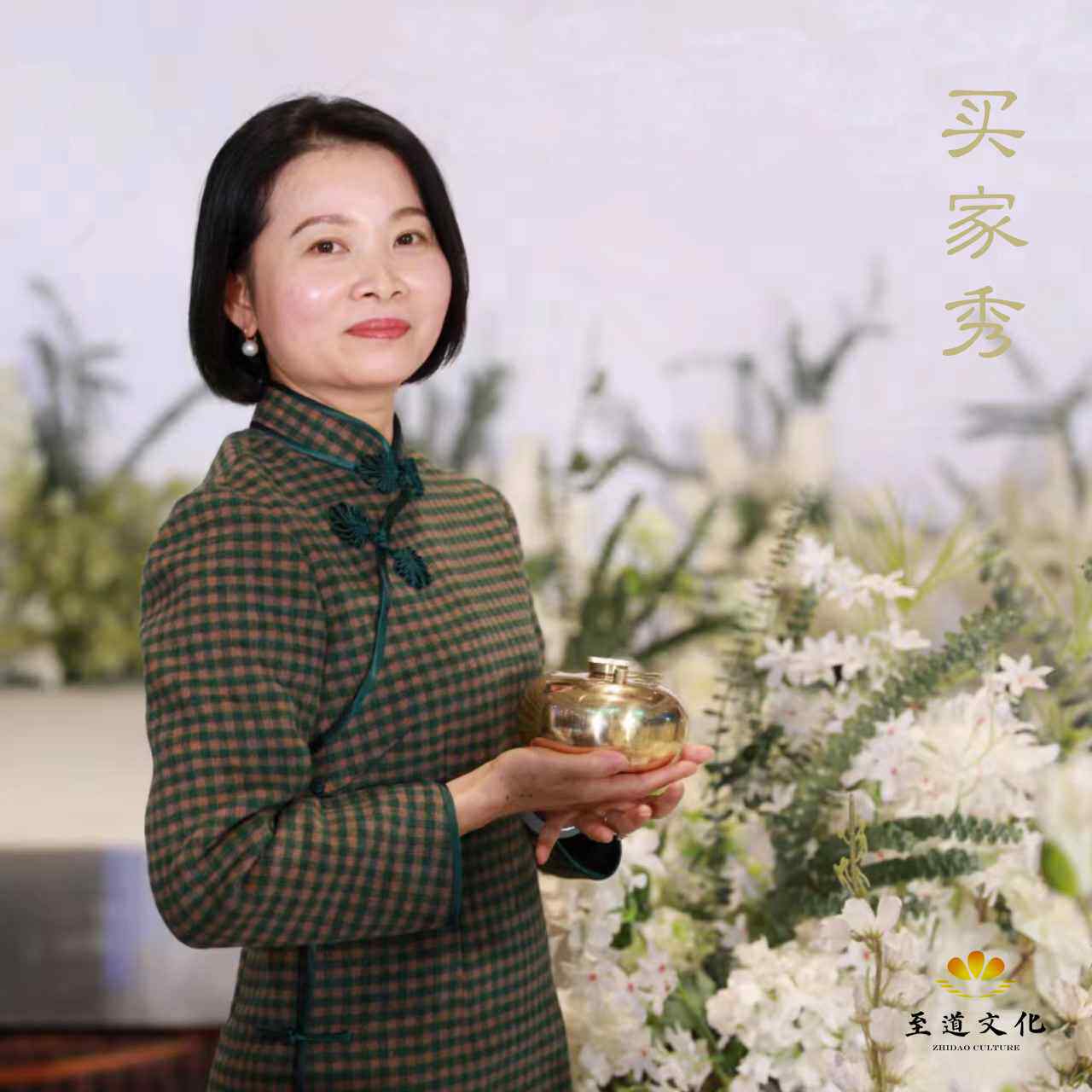 고대 한약 고대 한약 수프 전통 뜨거운 물병 히터 따뜻한 구리 제품 양을 키우고 양을 보호합니다